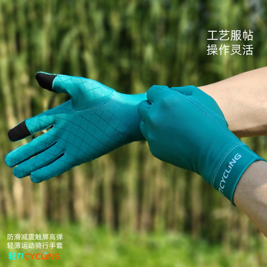 轻力CYCLING专业高弹紧致触屏防滑减震骑行手套薄 商品图2