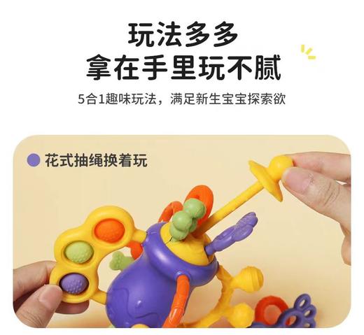 淘淘天才抽抽乐QT-6023D 商品图1