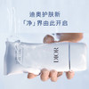 Dior迪奥睡莲洁面深彻净洁泡沫洁面乳洗面奶温和清洁 保湿绵密150ml【CDF】 商品缩略图1