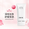 Dior迪奥睡莲洁面深彻净洁泡沫洁面乳洗面奶温和清洁 保湿绵密150ml【CDF】 商品缩略图0