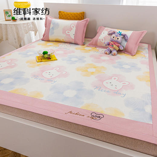 【维科家纺】印花冰藤席夏凉席冰丝席两/三件套儿童宿舍学生可折叠软席子 商品图1