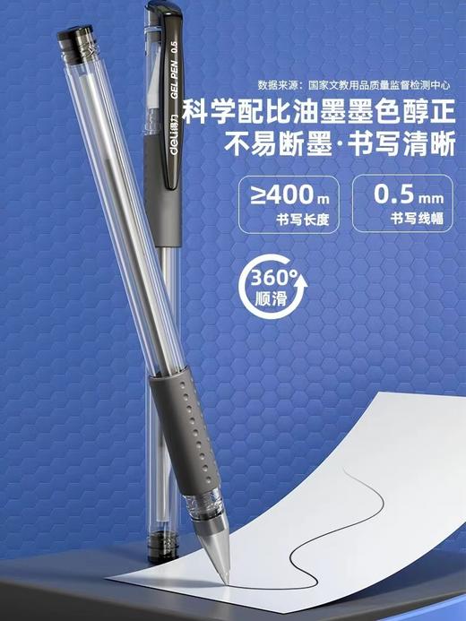 【ZK】黑色碳素笔 商品图0