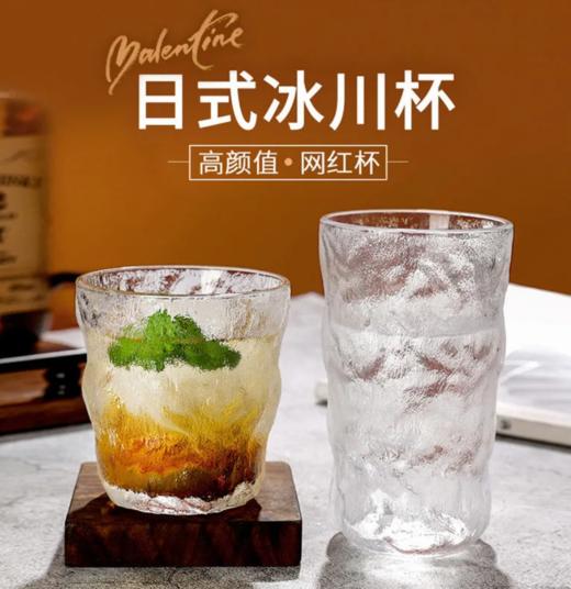2只装/【渐变冰川渐变色上新 I 握在手里的夏日冰凉】冰川纹玻璃杯新款潮高颜值水杯女果汁饮料杯ins风杯子咖啡杯酒杯 商品图2