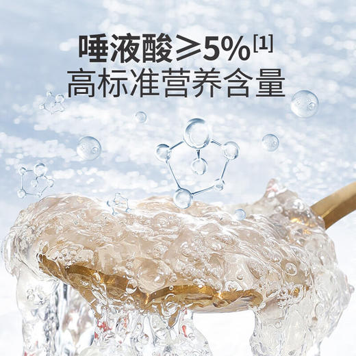 雷允上  燕窝（白燕盏）（六星）50g 商品图2