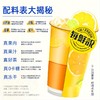 【冲调饮品 | 每鲜说·冻干鲜果茶7包/盒】-30°CFD冻干锁鲜科技，加水3秒还原茶香，真果肉看得到，优选鲜果榨汁自然回甘，七种不同口味一周缤纷盒，低卡低糖清爽畅饮无负担。 商品缩略图1