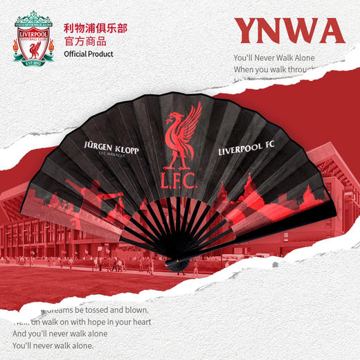 利物浦俱乐部官方商品 |克洛普纪念折扇红色扇子教练渣叔球迷珍藏 商品图2