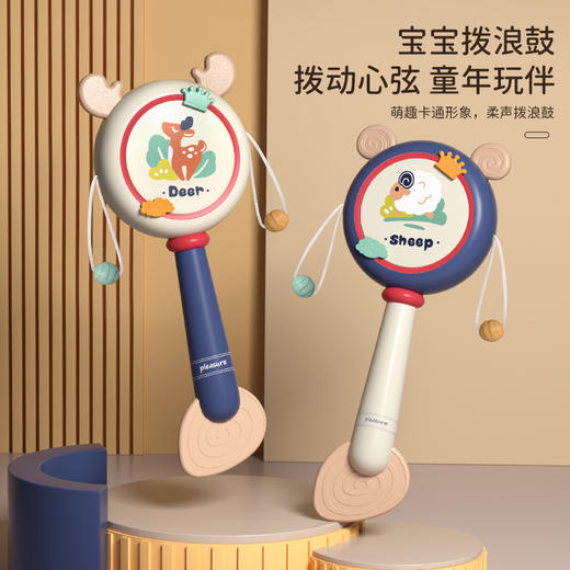 宝宝拨浪鼓婴儿可啃咬牙胶摇铃儿童玩具网红手摇大波浪鼓厂家直供 商品图0