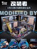 凯卡西  合金模型套装C001 商品缩略图5
