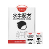【新妈邦专属链接】隔壁刘奶奶品牌产品日销活动 商品缩略图1