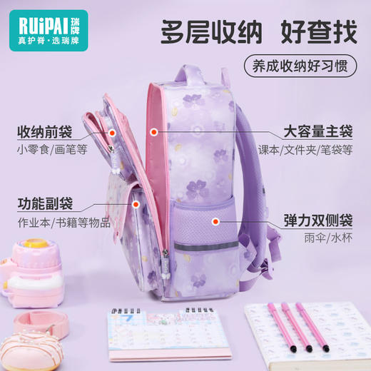 【ruipai】超轻书包护脊减负小学生书包W2289 商品图5