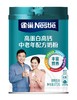 雀巢高蛋白高钙中老年配方奶粉	675g 商品缩略图0