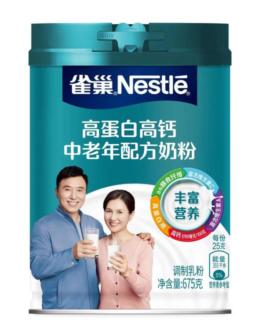 雀巢高蛋白高钙中老年配方奶粉	675g 商品图0