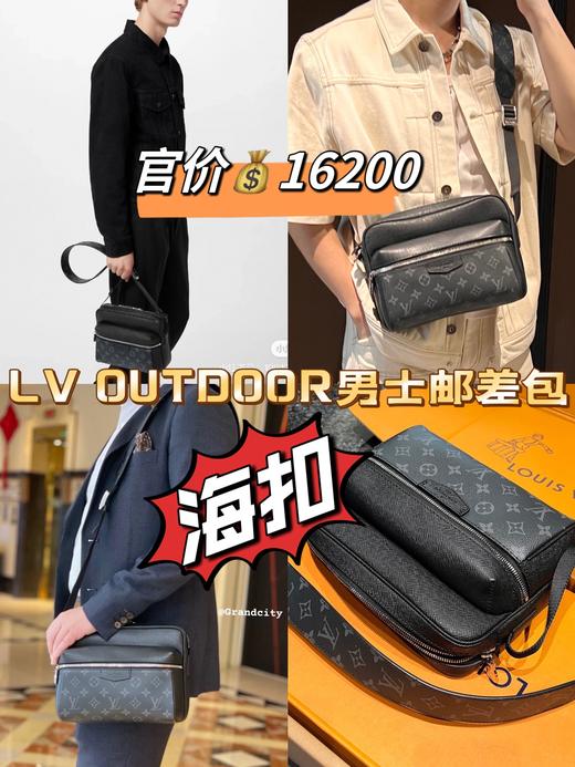 outdoor邮差包（免费送全套包装） 商品图0