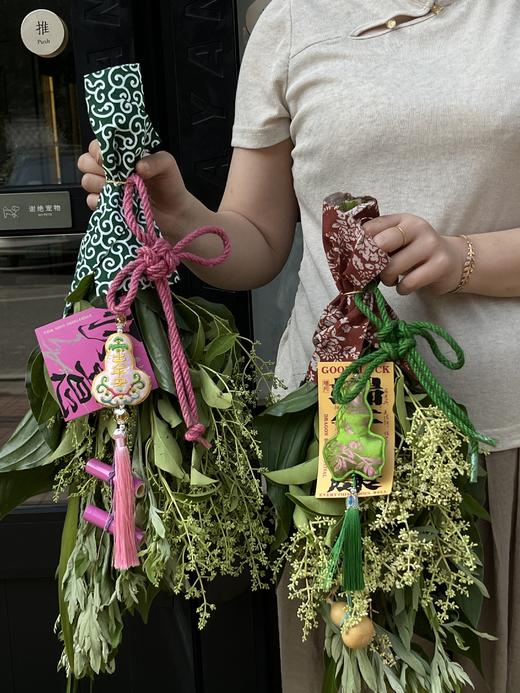 端午艾草祈福挂件 · 纳福 商品图0