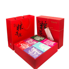 【严选】 屈姑粽子说粽子礼盒1200G   （厂家直发）