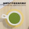 【开盖就能闻到抹茶的清香，抹茶控绝不要错过啦】有食之事椰香抹茶颗粒腰果酱，低温烘烤研磨留香留营养，轻轻一抹早餐更有味吐司面包酱营养QQ 商品缩略图3