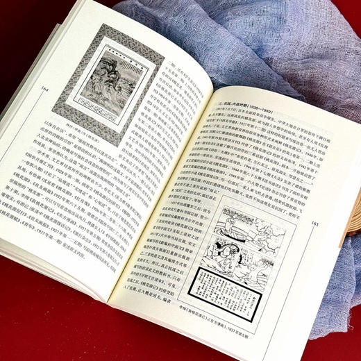 近代文学与语文教育互动 高中文学教育 新课标文学教育实施途径 高中生文学创造性阅读能力培养 商品图14