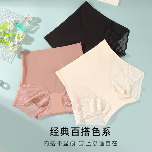 旗袍专用无痕裸感收腹裤美体塑身裤女夏季轻薄透气显瘦小蛮腰062#网纱无痕塑身裤 商品图5