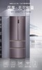 卡萨帝冰箱（202442
）500升法式多门四开门大容量家用超薄嵌入式风冷无霜控氧保湿双重杀菌母婴电冰箱BCD-500WDCTU1 500升丨超薄自由嵌丨4档变温丨MSA控氧养鲜 商品缩略图0