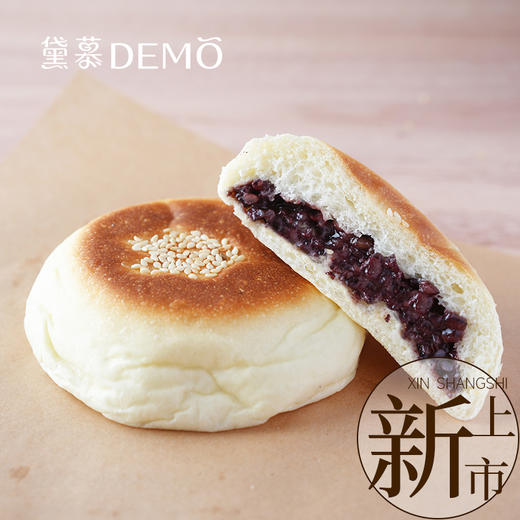 椰香血糯米包 | Coconut blood glutinous rice bread 商品图0