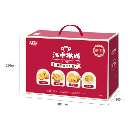 江中猴姑饼干食养礼盒672g 商品图4