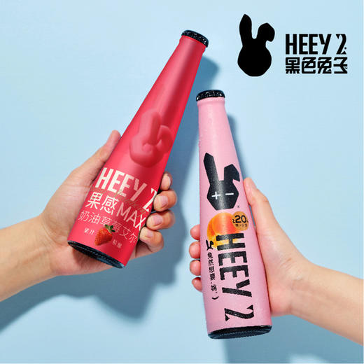 Reberg莱宝精酿啤酒 草莓味307ml*4瓶啤酒果味啤酒新品 商品图2