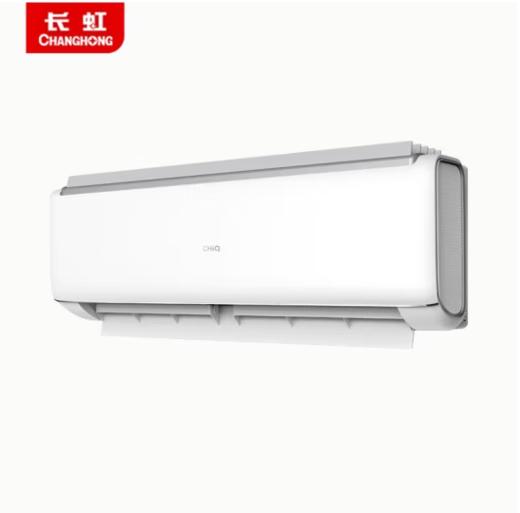 长虹（130275）（CHANGHONG）1.5匹一级能效变频空调KFR-35GW/Q6C+R1 商品图2