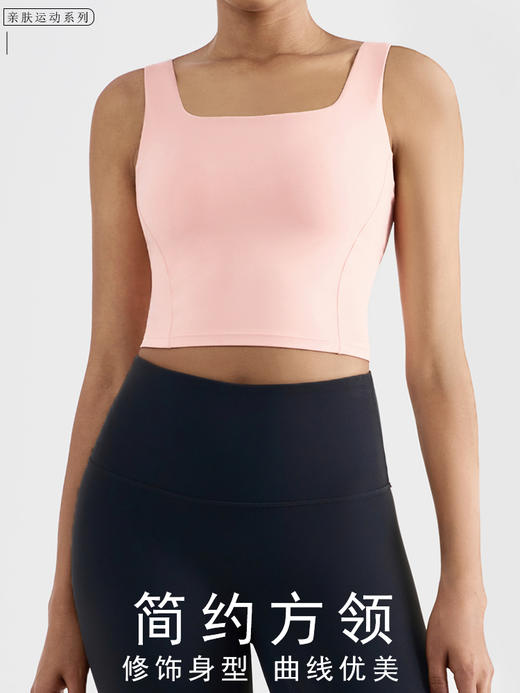 哈瓦塔一体式固定胸杯运动方领背心H340121 商品图2