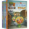 植物大战僵尸2武器秘密之科学漫画合集 11(全4册) 商品缩略图0