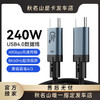 【假一罚十】绿L/三son同厂同款C TO C 240W USB4.0 40GBS速率8K60HZ无损带认证旗舰编织线材 商品缩略图0