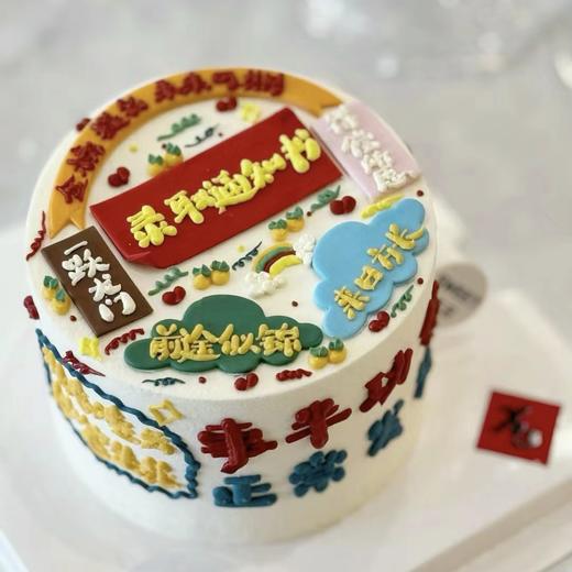 录取通知书（提前6小时预订） 商品图0