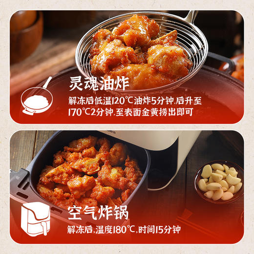 以锅为碗蒜香小排400g*3 商品图8