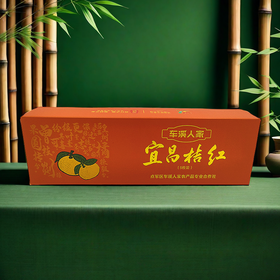 【三峡特产】车溪人家宜昌桔红茶精致5枚装随手礼