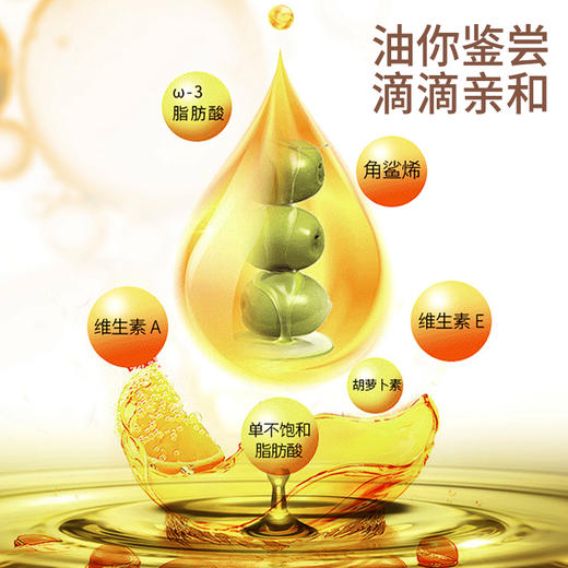 有机特级初榨橄榄油 |  500ml/瓶 沙拉凉拌 煎炸炒烹饪 生饮润肤 西班牙原产地 商品图3
