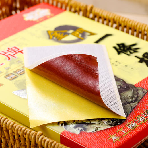 中国台湾原装！金牌金门一条根精油贴 20贴/盒 商品图3