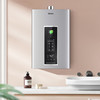 海尔(Haier)（510312
）燃气热水器13升家用天然气水气双调恒温即热式WIFI智控智能变升分段燃烧直流变频科技 ZM3MSU1 商品缩略图1