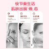 蔡府焕颜透亮面膜25ml*5片 商品缩略图2