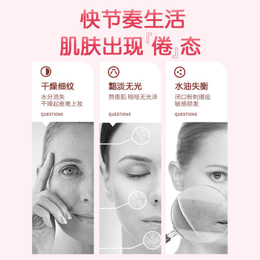 蔡府焕颜透亮面膜25ml*5片 商品图2