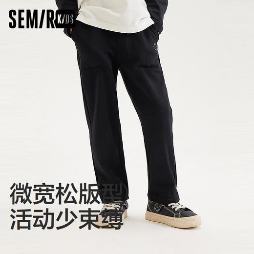 森马儿童童装长裤2024年春新款男童女童日常休闲裤简约运动慢跑裤 商品图1