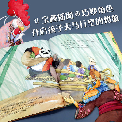 神奇的草药（精装5册） 商品图4