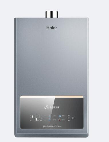 海尔（510426
）16升水伺服恒温燃气热水器 JSQ31-16FQ3PRO-FPXCU1 水伺服恒温WiFi智控断电记忆智能防冻 商品图0