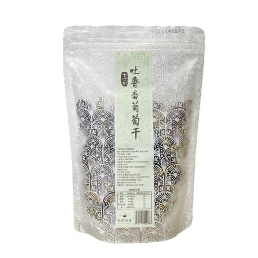 西怀风味吐鲁番葡萄干 黑美人+红香妃+绿香妃三味混合 颗颗甄选 商品图4