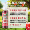 工作日48小时发货周末订单周一发货【佐餐时间】石榴汁 商品缩略图2