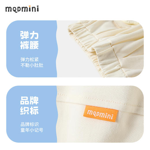 【90-140】【MQDmini】女童针织短裤宽松五分灯笼裤 商品图9