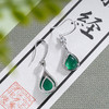 子佩集S925银玉髓【茹茵】耳环【ES011924】纯银绿玉髓水滴形2405 商品缩略图2