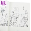 【中商原版】蔡志忠漫画三国演义 港台原版 蔡志忠 大块文化 商品缩略图4