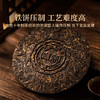 2012年龙腾福润生茶铁饼压制普洱古树茶云南七子饼茶400g饼 商品缩略图1