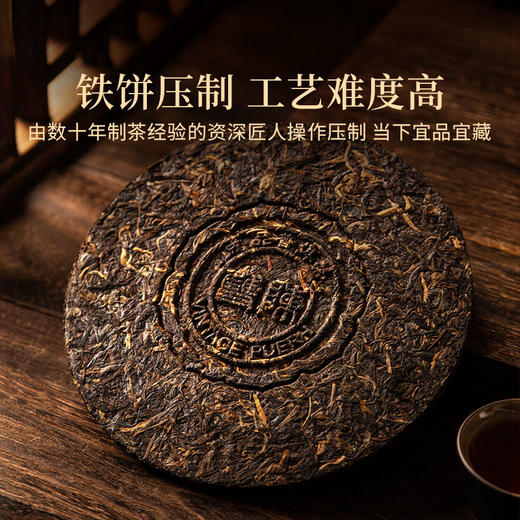 2012年龙腾福润生茶铁饼压制普洱古树茶云南七子饼茶400g饼 商品图1