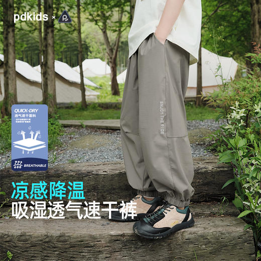 【凉感防晒速干裤 UPF50+】儿童户外印花休闲裤 PXK2429 商品图0