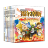 晓套装-画给孩子的福尔摩斯（全10册） 商品缩略图0